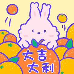 微信表情包 -- 阿花给您拜年啦!