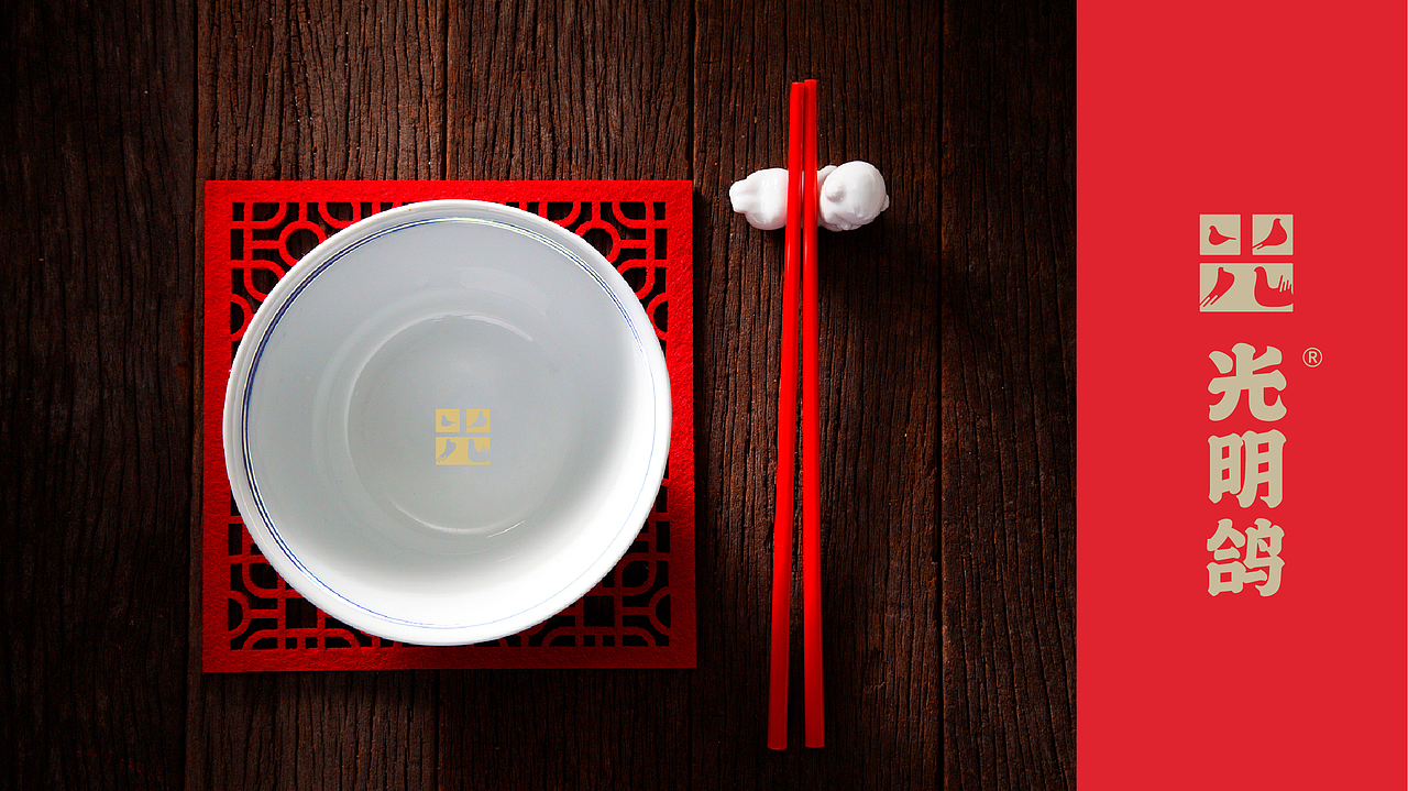 光明鸽餐饮设计