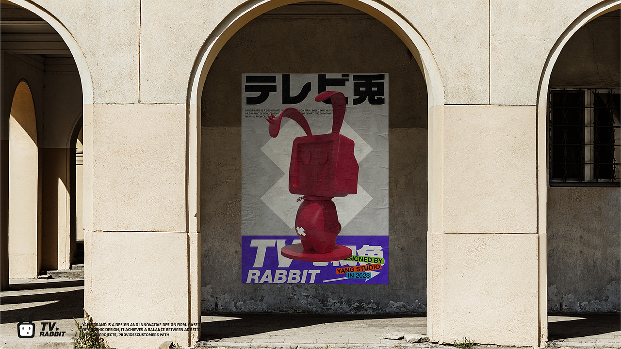 兔子IP视觉系统 | IP Visual Identity System