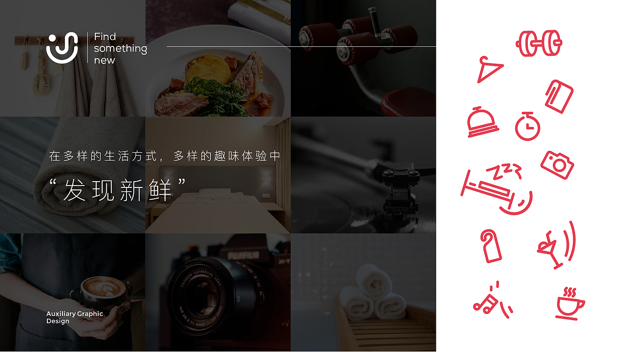 酒店品牌设计——骏怡连锁酒店