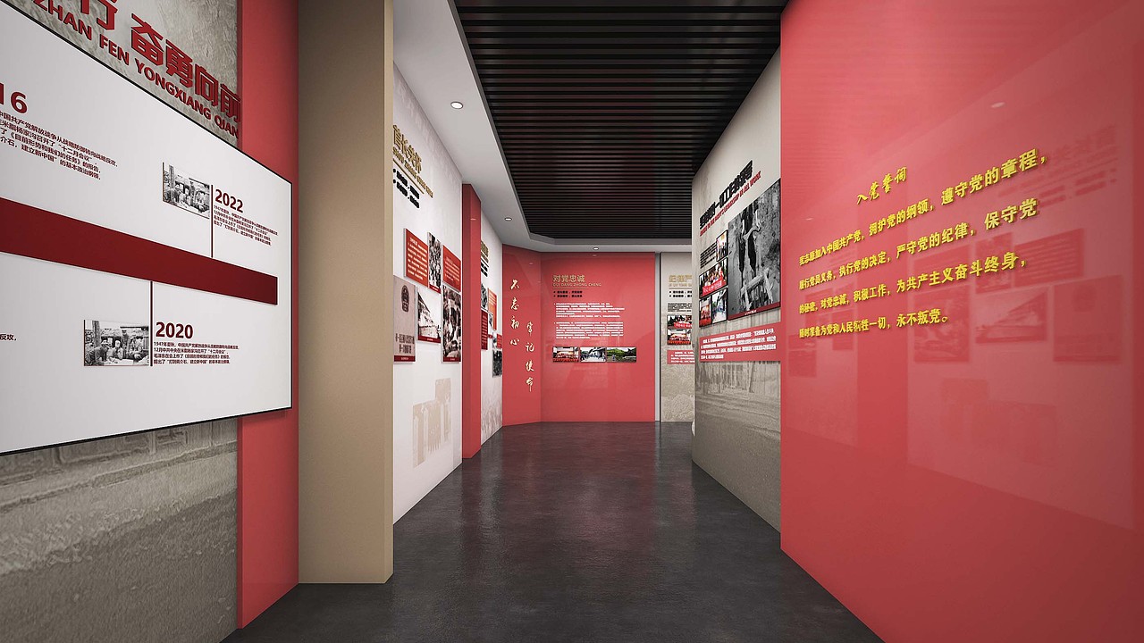 通辽消防支队党建文化展厅