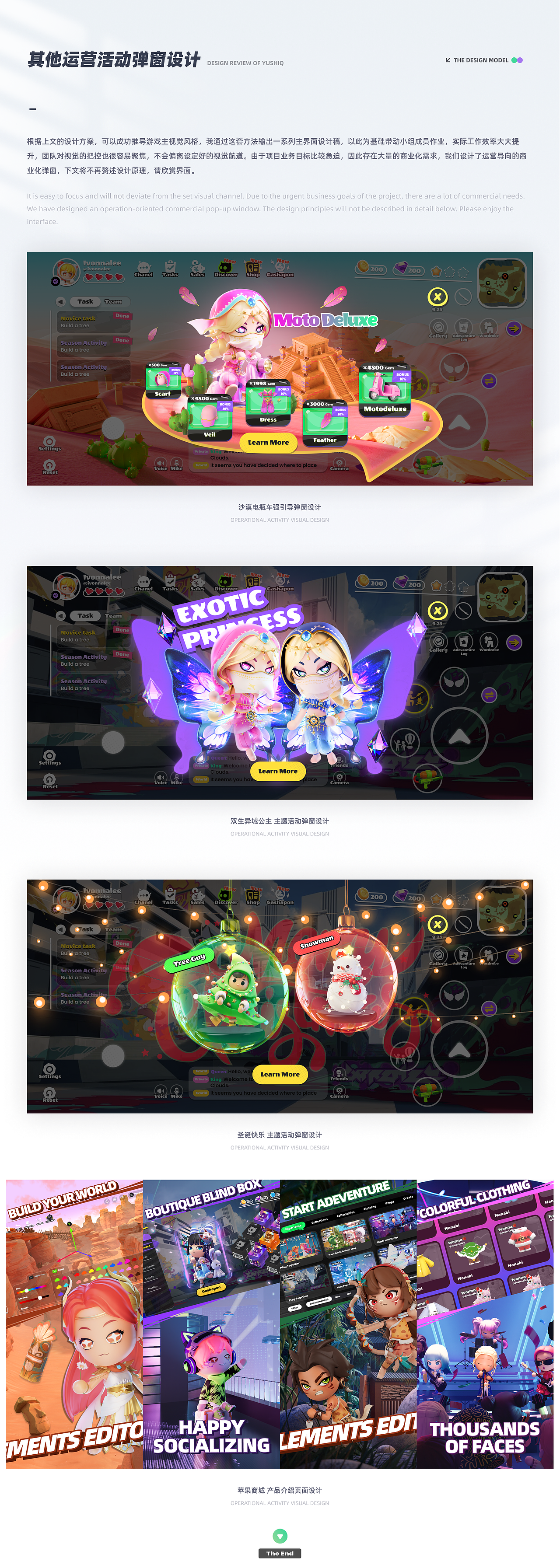 2022-2023年度工作总结