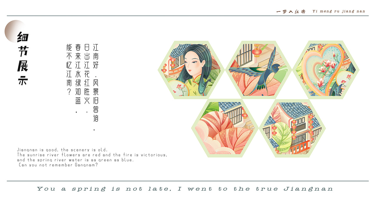 2023个人插画作品集【厚积薄发】(图ZMzYxNjI3MTA0) - 商业插画 - 站酷设计师李清闲原创素材 - 站酷ZCOOL