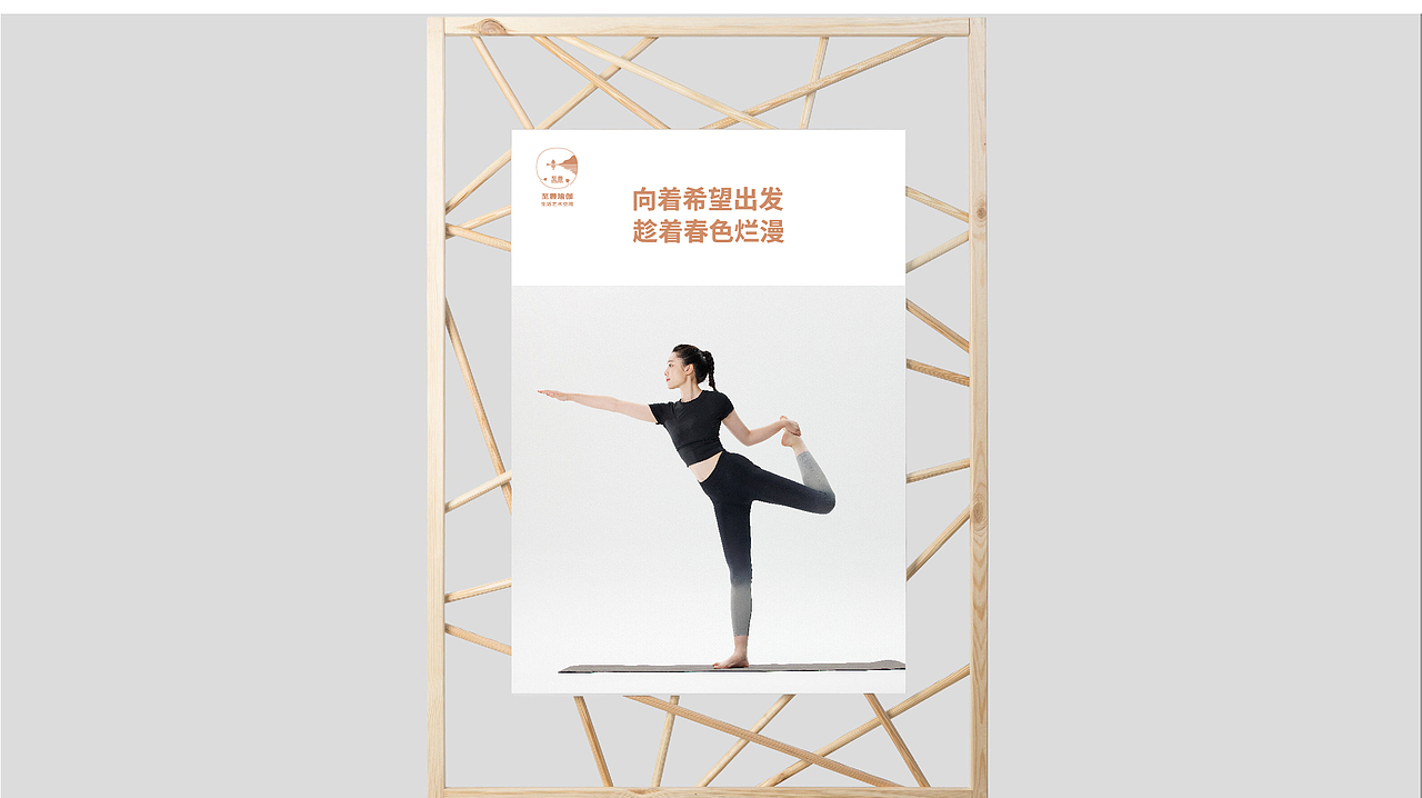 至善瑜伽（图ZMzMyODYxNDM2） - 品牌 - 站酷设计师曲振宇原创素材 - 站酷ZCOOL
