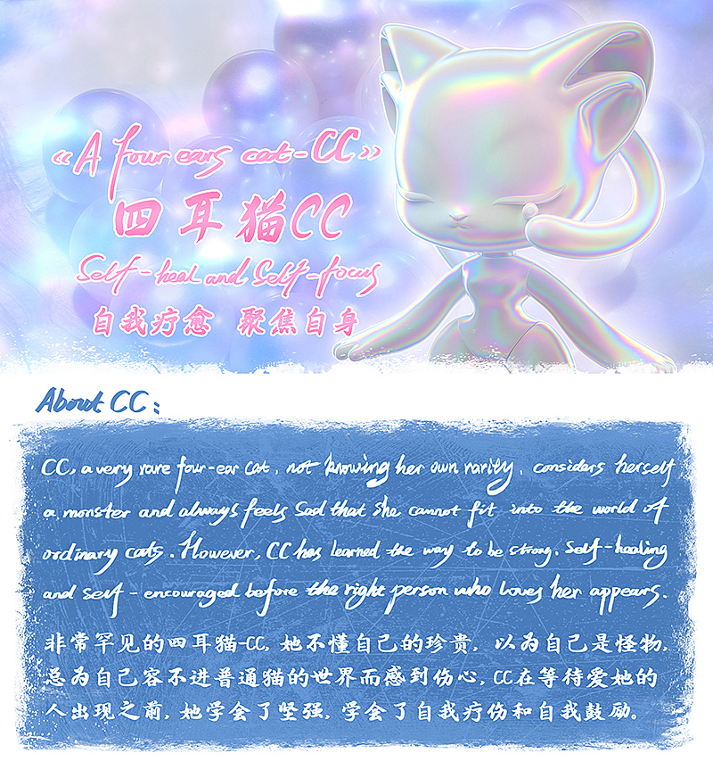 四耳猫CC（图ZMzIwNzg3NTE2） - 手办/模玩 - 站酷设计师建帆原创素材 - 站酷ZCOOL