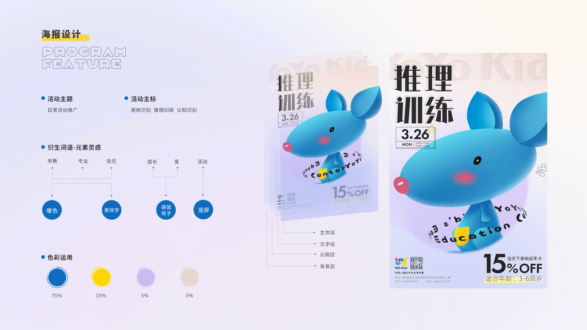 一些个人部分作品汇集（图ZMzY2NTM4MjQw） - 其他平面 - 站酷设计师温暖的暖暖原创素材 - 站酷ZCOOL