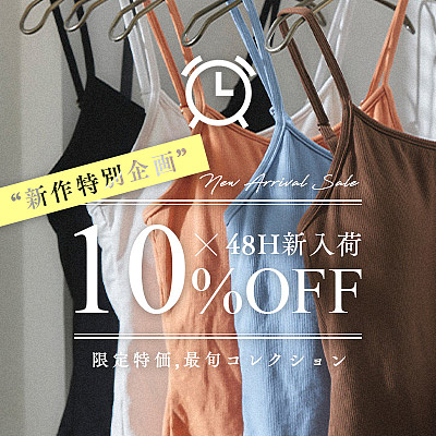 跨境电商-日系banner（第三十三弹）（图ZMzQwOTE3MzM2） - 其他平面 - 站酷设计师coovin原创素材 - 站酷ZCOOL