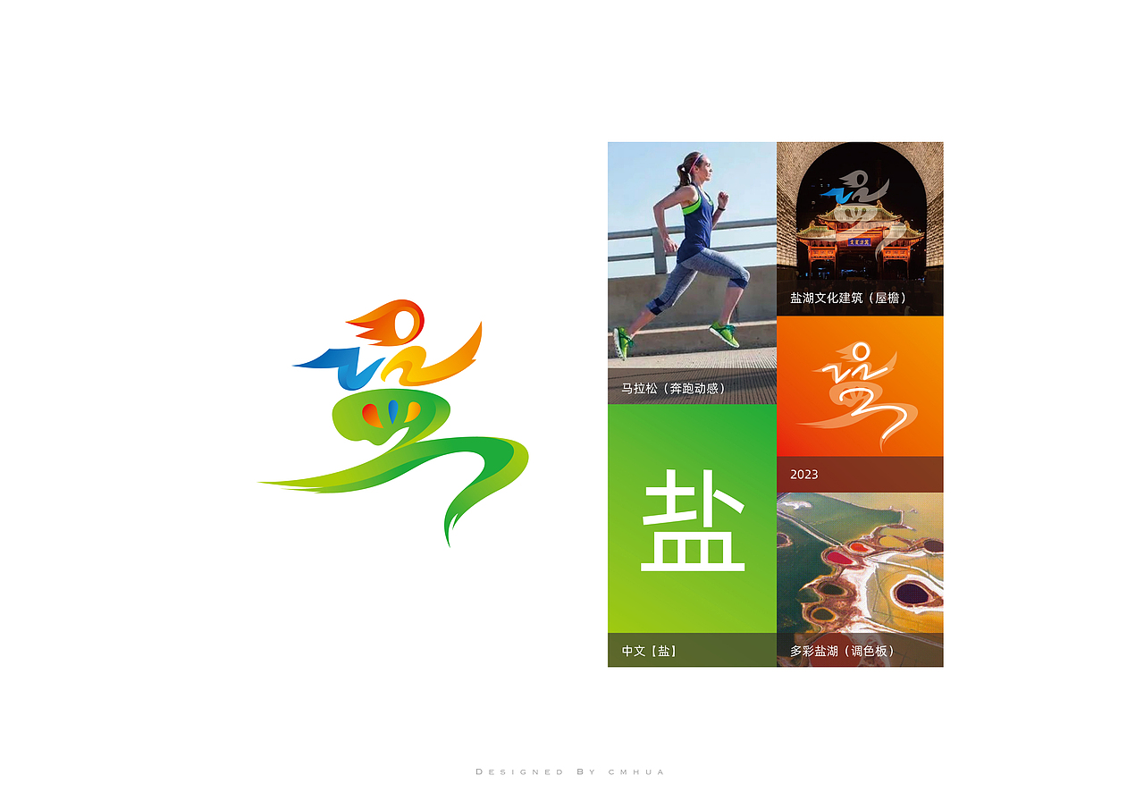 2023参赛LOGO集（图ZMzYyMDgzMjY0） - Logo - 站酷设计师didaso原创素材 - 站酷ZCOOL