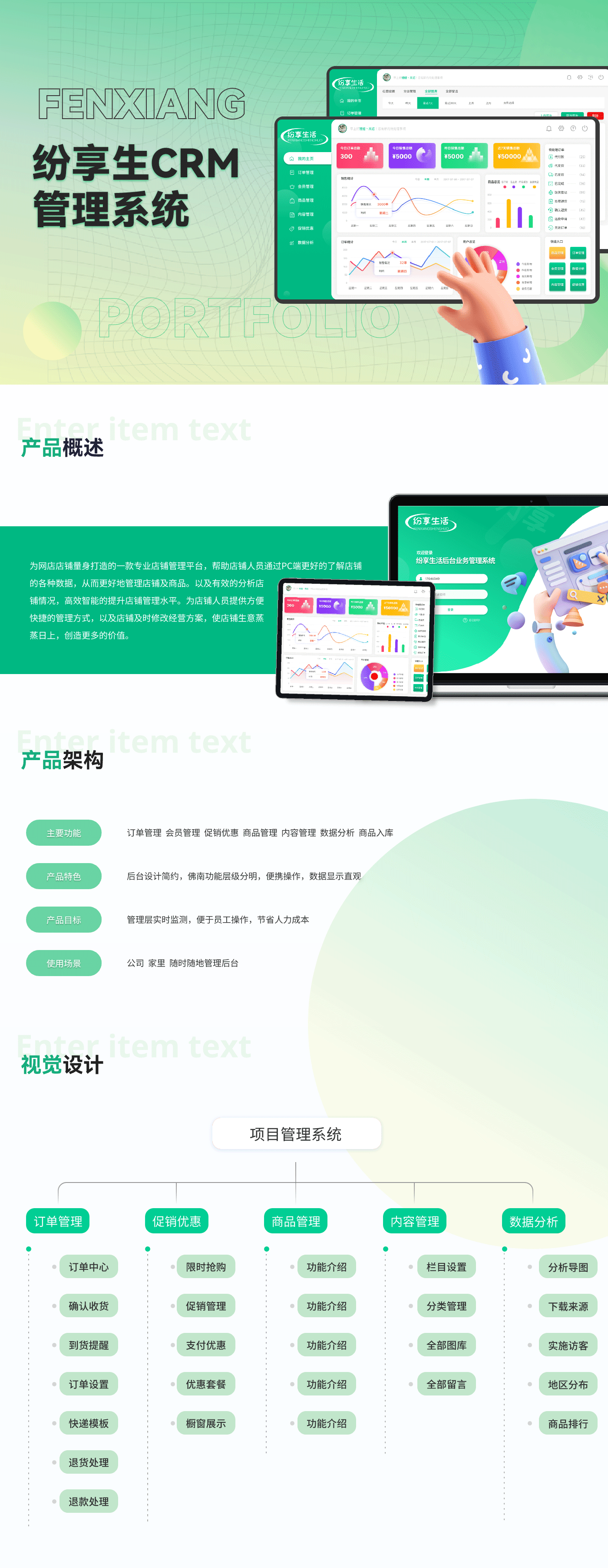 作品集（图ZMzE0MTA3NjAw） - APP界面 - 站酷设计师小胡拾一原创素材 - 站酷ZCOOL