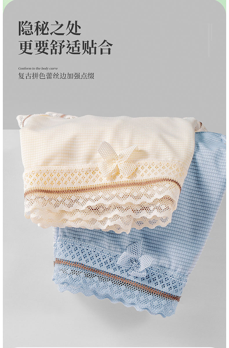 深圳宝安内裤电商静物拍摄详情设计制作