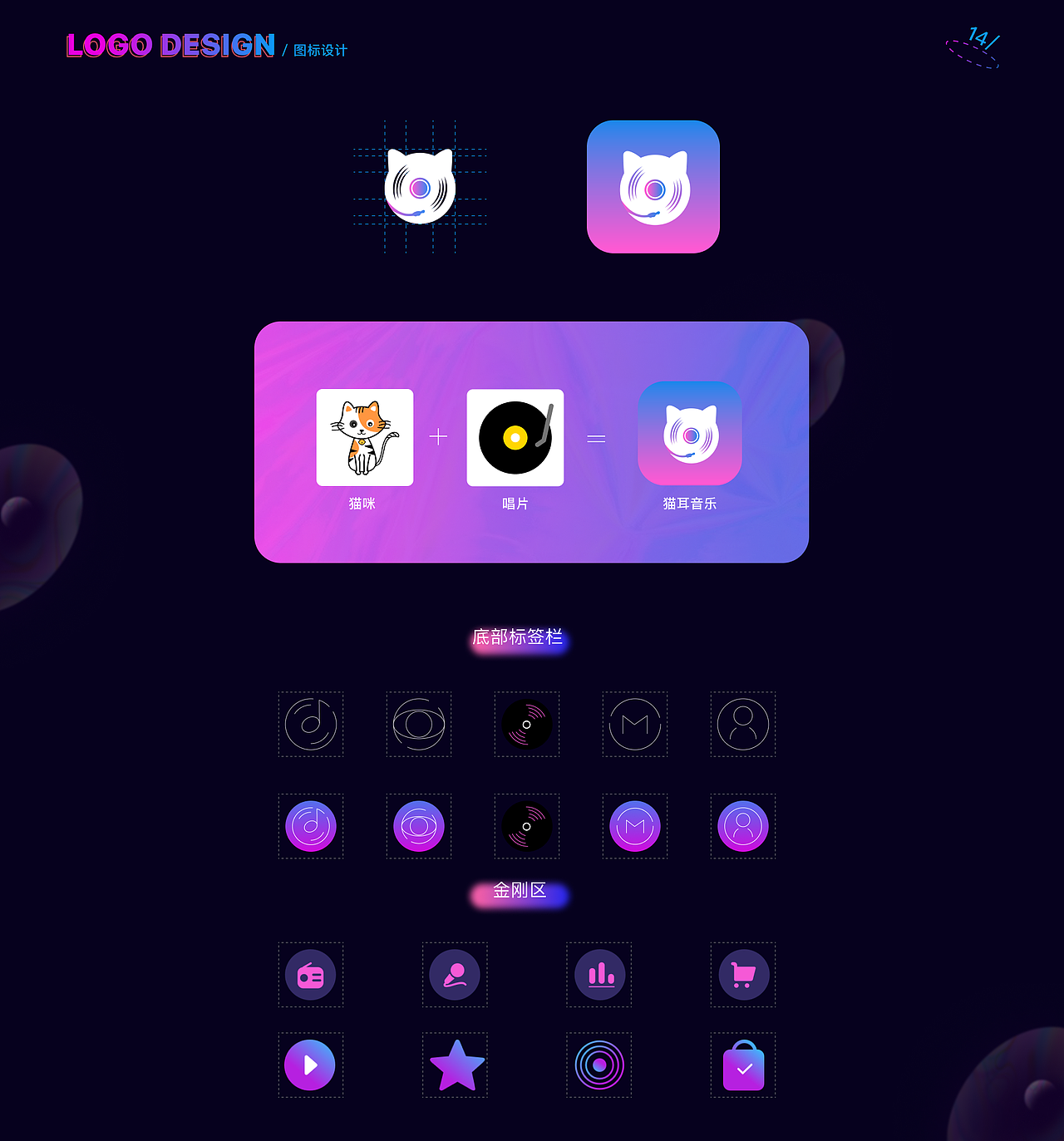 作品集（图ZMzE2OTIxNzAw） - APP界面 - 站酷设计师周末人原创素材 - 站酷ZCOOL