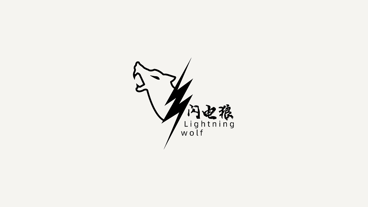 2022年终总结（图ZMzI2NTQzODI0） - Logo - 站酷设计师鬼屋打太极原创素材 - 站酷ZCOOL