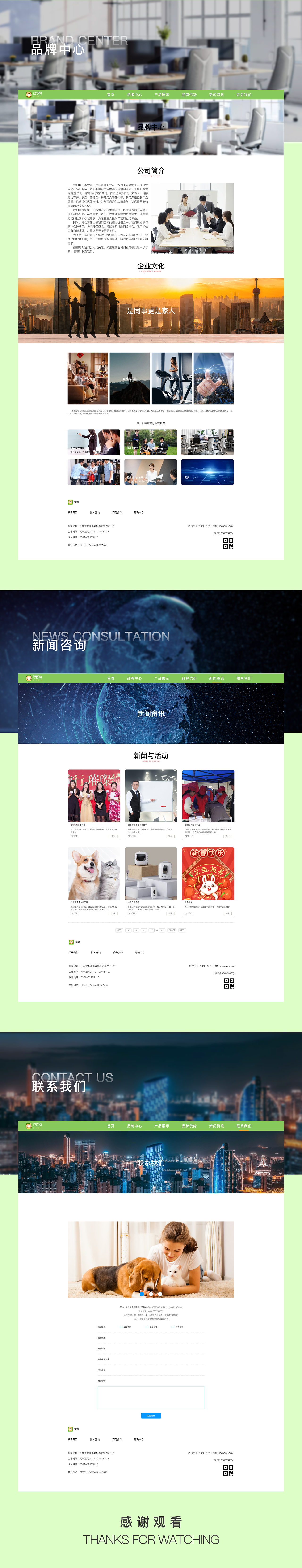 网页设计（图ZMzUwNDQ3MTQ0） - 其他UI - 站酷设计师在不在呀鲸鱼原创素材 - 站酷ZCOOL