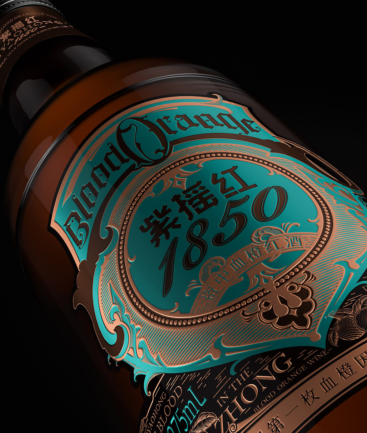 紫摇红1850 - 世界塔罗科血橙之乡