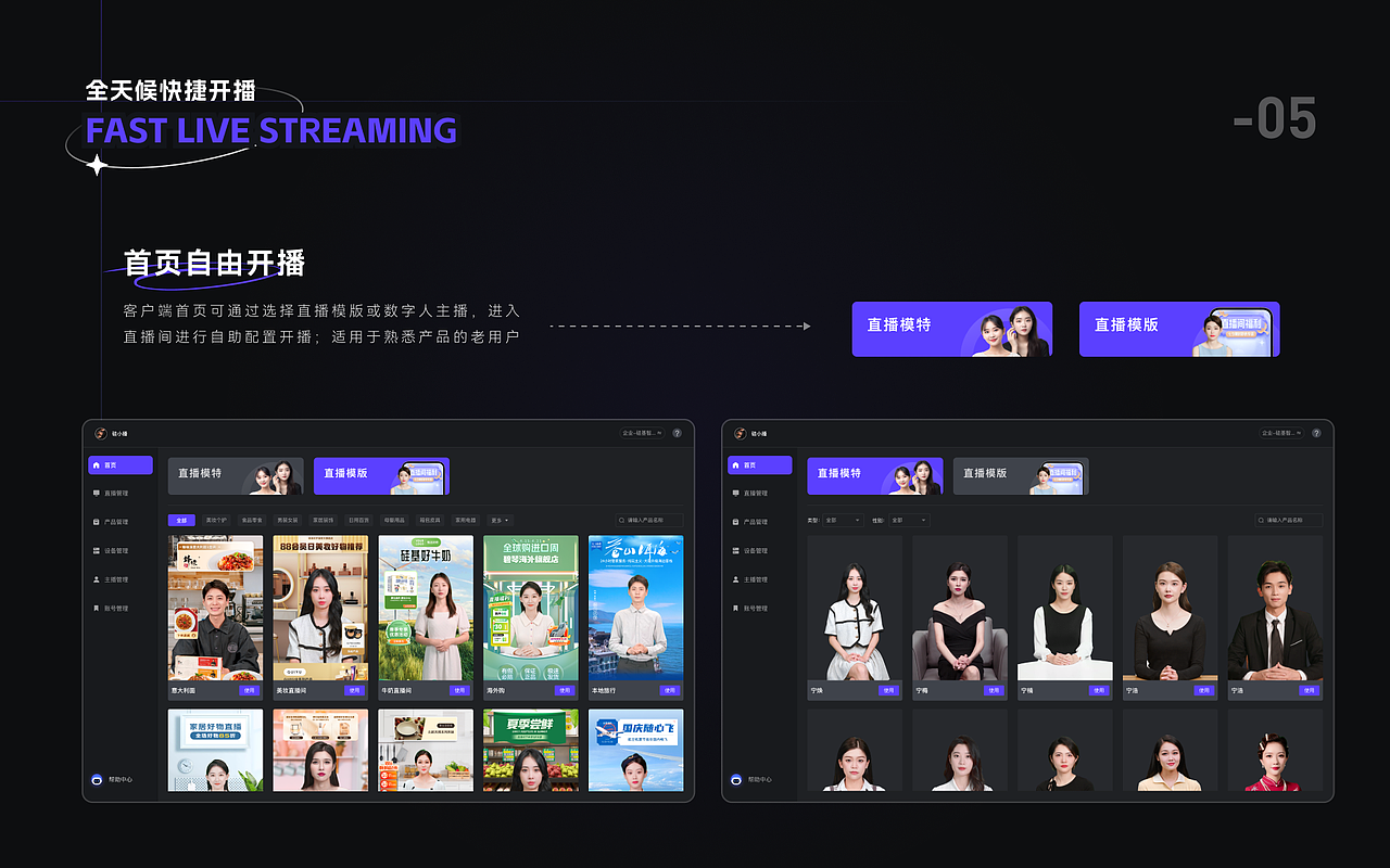 2023作品合集（图ZMzU3NDE4NDY0） - APP界面 - 站酷设计师Randongfang原创素材 - 站酷ZCOOL