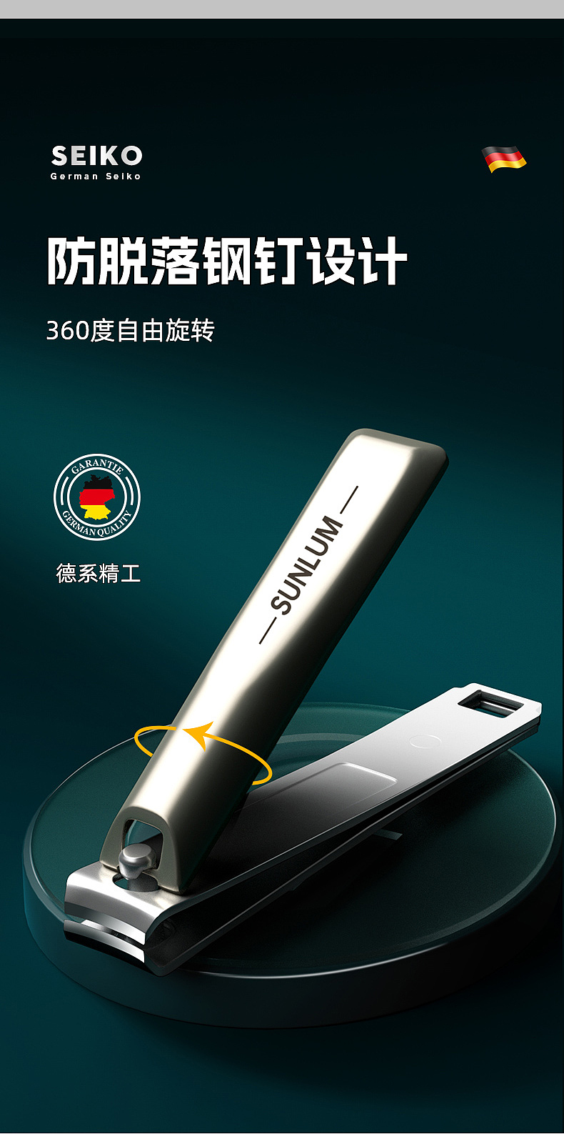 指甲剪建模渲染+详情页排版（图ZMzYwMTMzOTYw） - 电商 - 站酷设计师zxlzk原创素材 - 站酷ZCOOL