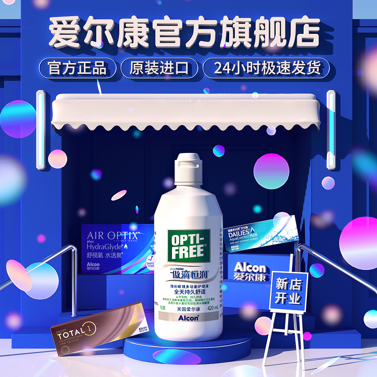 海报设计合集（图ZMzIwMzUwOTg0） - 电商 - 站酷设计师燕子Nicole原创素材 - 站酷ZCOOL