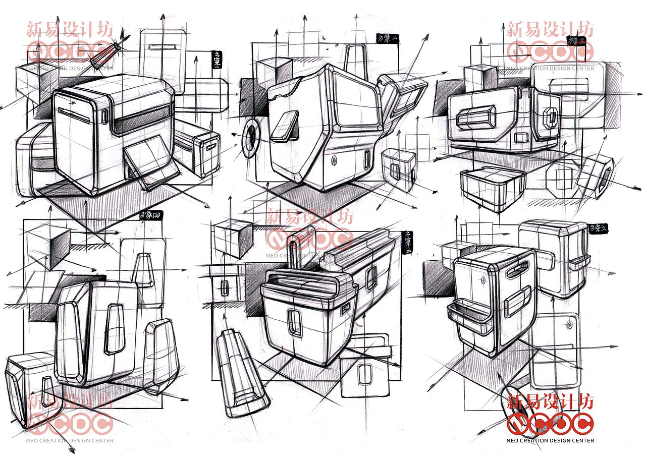 工业设计手绘线稿