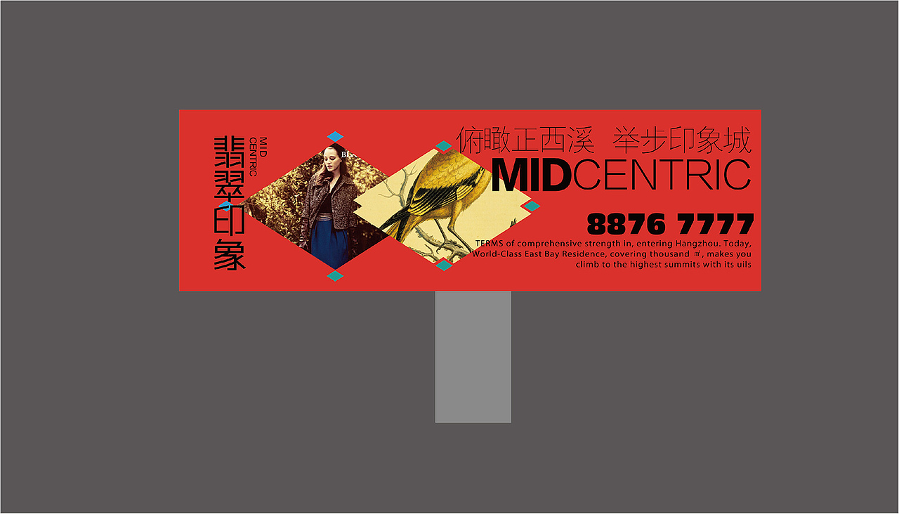 轻奢地产视觉提报