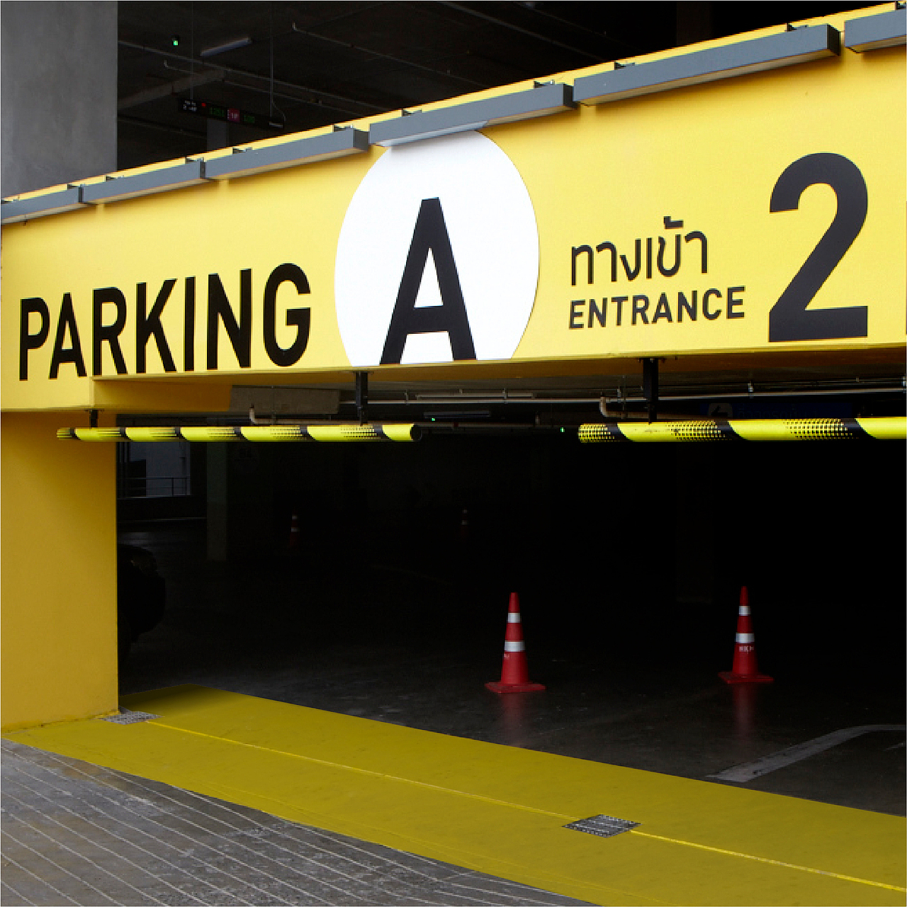 Central Plaza Parking（图ZMzIyNjgyNTEy） - 其他空间 - 站酷设计师壹枚设计师原创素材 - 站酷ZCOOL
