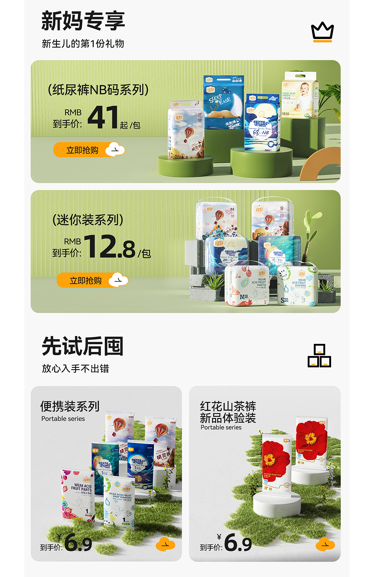 2023-2024品牌视觉设计作品集