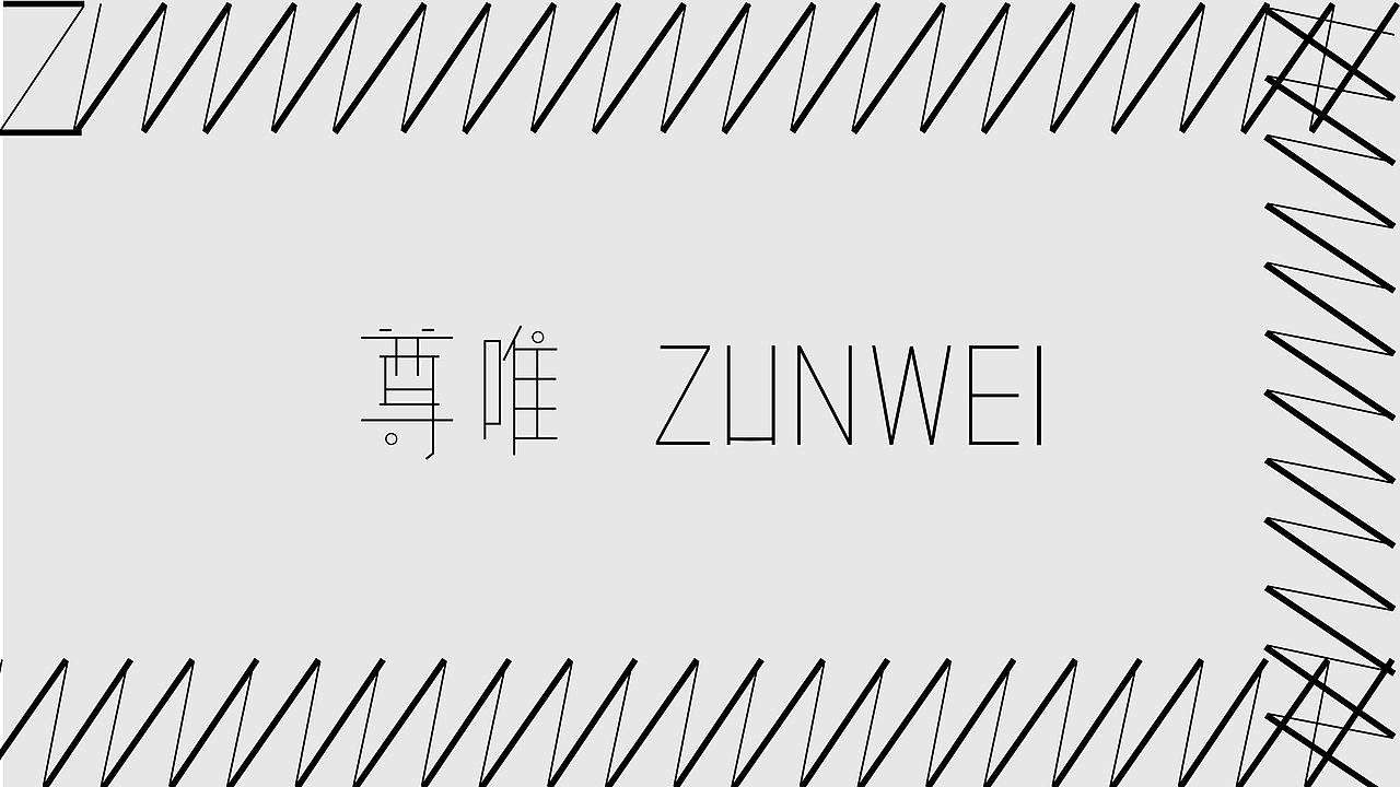 Personal portfolio（图ZMzIyNDk1MjAw） - 品牌 - 站酷设计师yingcong1998原创素材 - 站酷ZCOOL