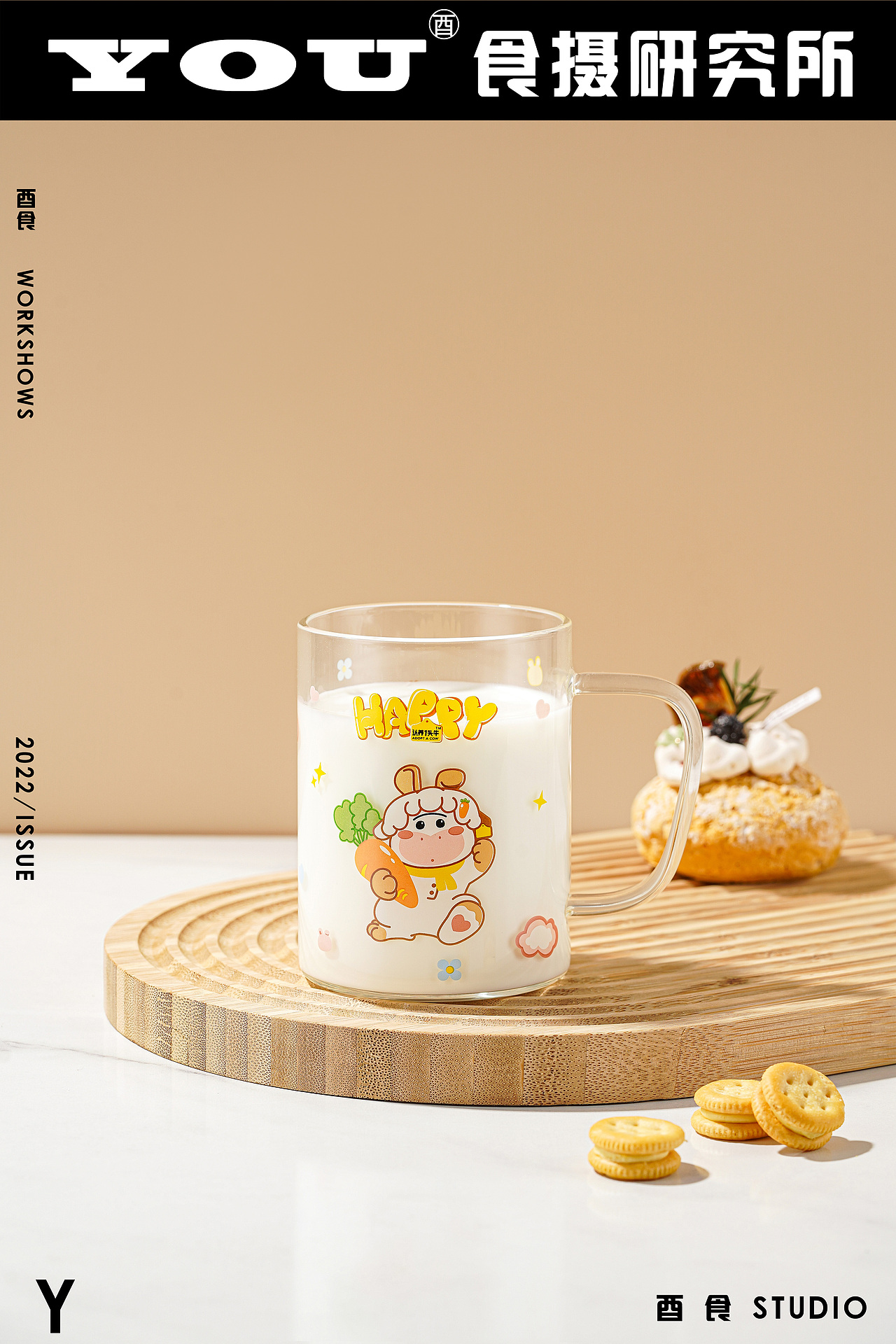 《认养一头牛》年货礼盒（图ZMzI3MDA4MTUy） - 产品摄影 - 站酷设计师酉食摄原创素材 - 站酷ZCOOL