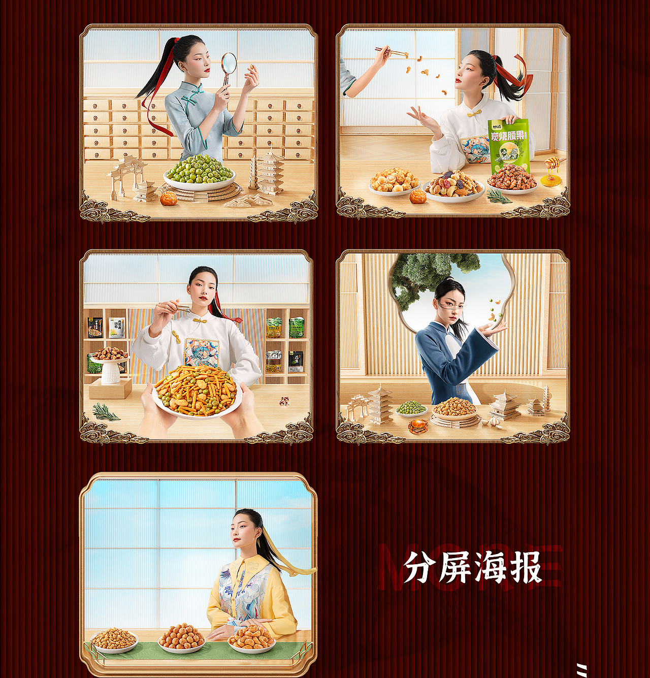 九边行两年作品集（图ZMjk3OTg5ODk2） - 电商 - 站酷设计师肉仔原创素材 - 站酷ZCOOL