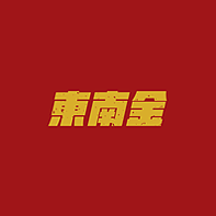 《植选两会热点营销》| MG动画 | 东南金文化（图ZMzE0MDMxODQ0） - Motion Graphic - 站酷设计师东南金原创素材 - 站酷ZCOOL