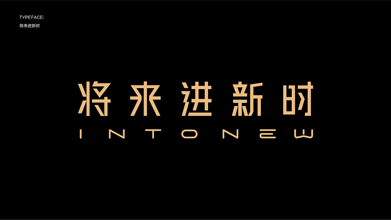 字体设计 23-24 Typography Works .Vol