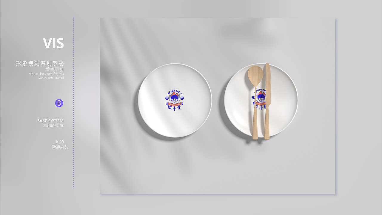 2023UI设计作品集