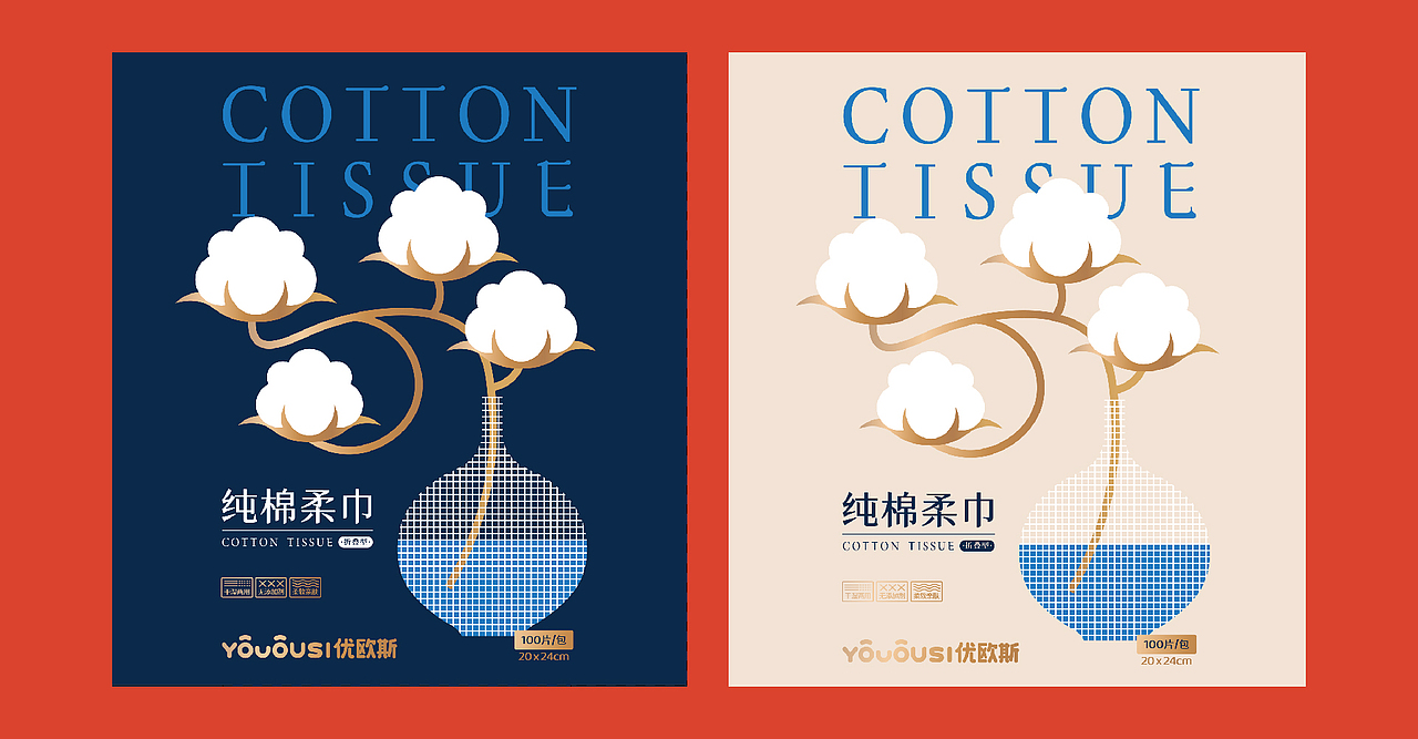 YOUOUSI优欧斯·日化电商新品牌（图ZMzAzOTI0NzQw） - 品牌 - 站酷设计师Averything原创素材 - 站酷ZCOOL