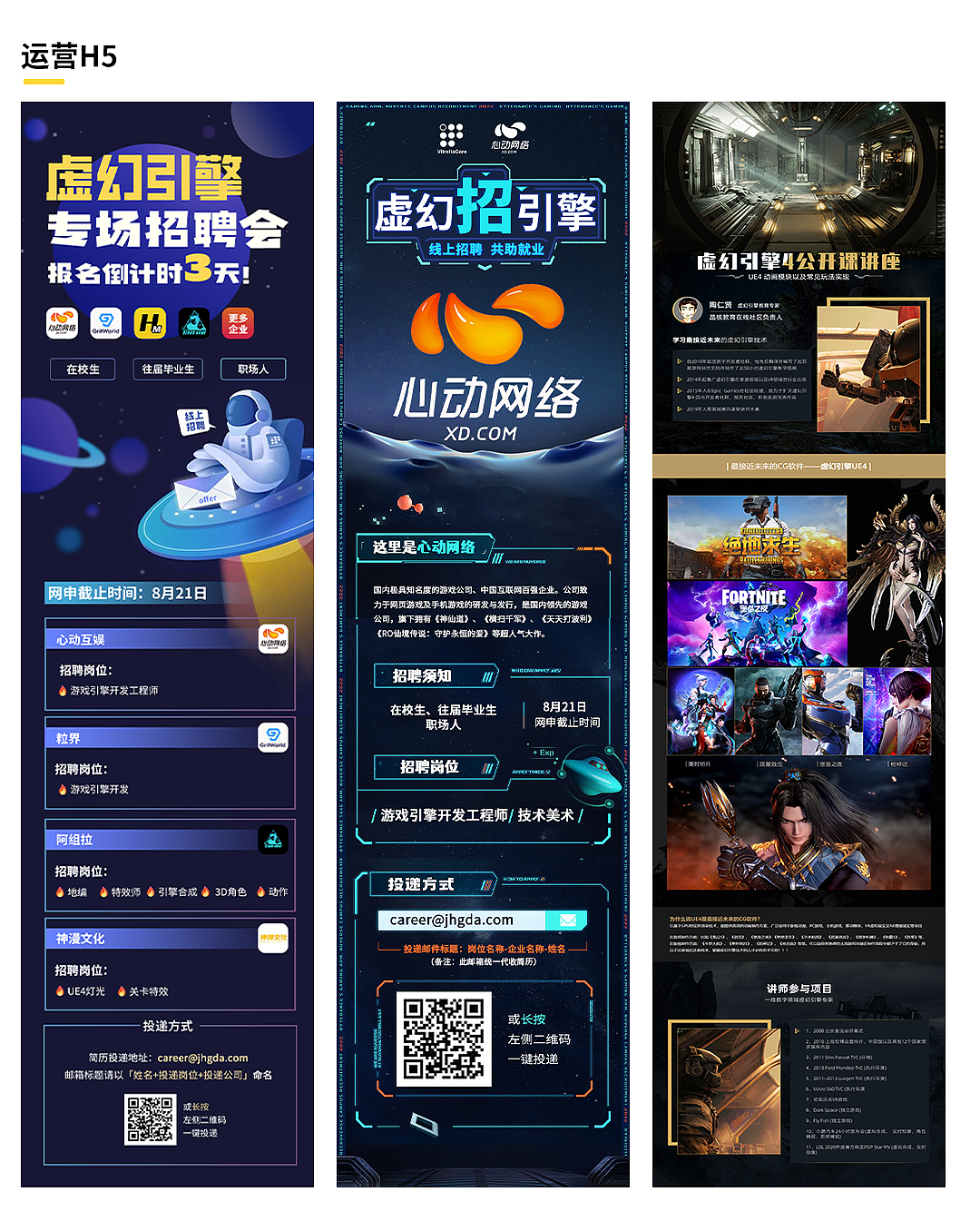 ui作品集（2019-2022年设计作品总结）（图ZMzIxMTU1MDU2） - APP界面 - 站酷设计师祝柒柒原创素材 - 站酷ZCOOL