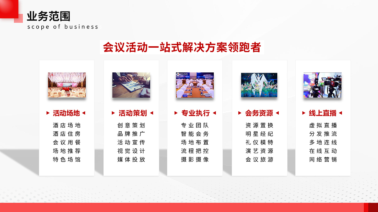 企业PPT（图ZMzQ0NzM1NzAw） - 海报 - 站酷设计师LimooCC原创素材 - 站酷ZCOOL