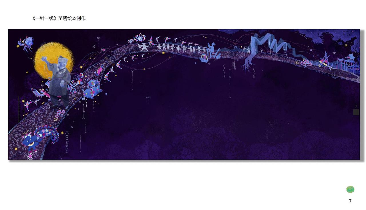 林野/插画研究生/2023个人插画作品集（图ZMzYxMTc5MDIw） - 商业插画 - 站酷设计师小林画画日记原创素材 - 站酷ZCOOL