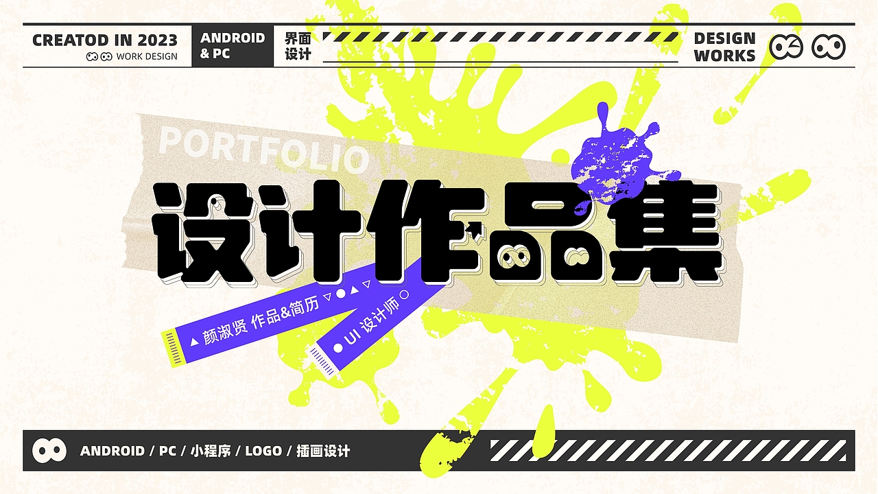 作品集（图ZMzQwNTAxNjI0） - APP界面 - 站酷设计师P事精原创素材 - 站酷ZCOOL