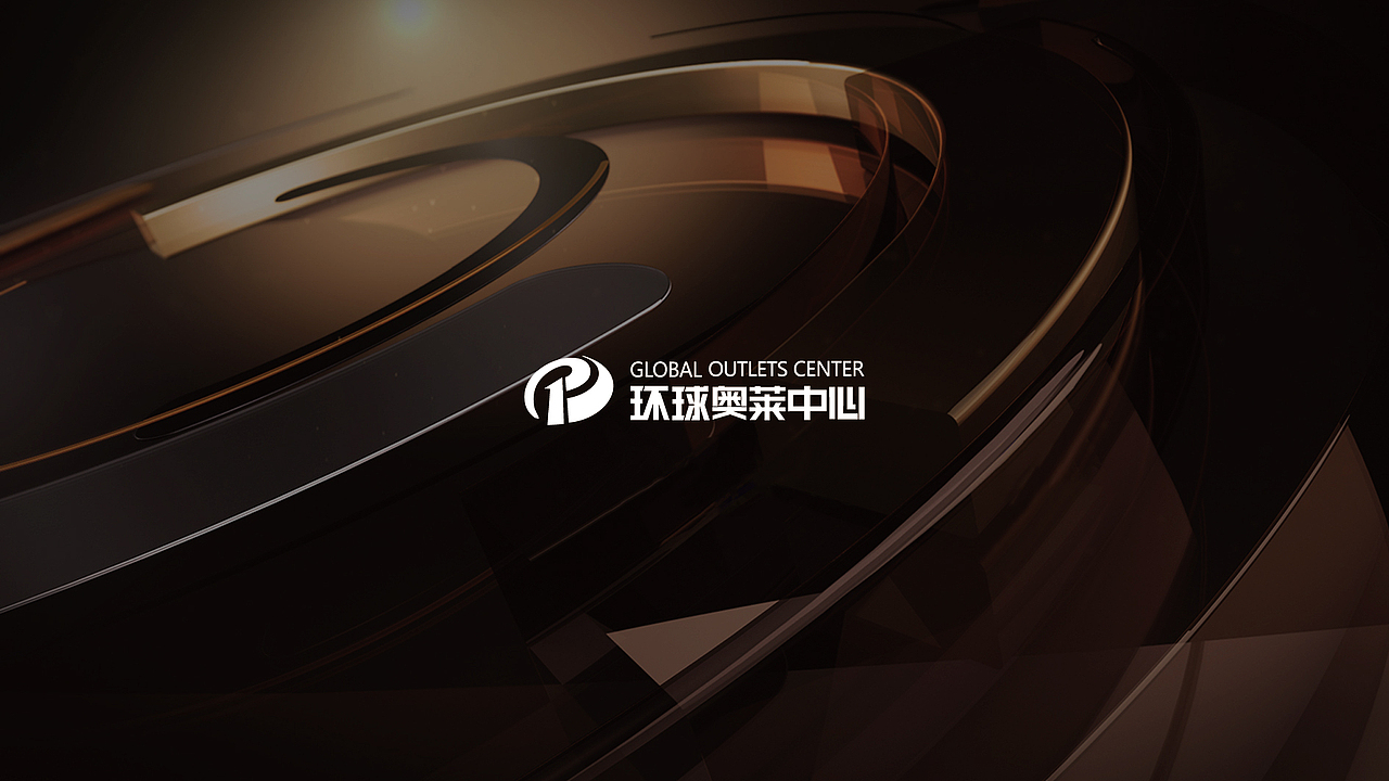 环球奥莱 视觉提报 整理上传（图ZMzE2MzY3MzYw） - 品牌 - 站酷设计师wanjart原创素材 - 站酷ZCOOL