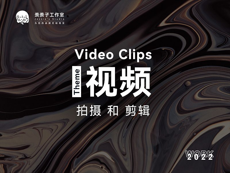 【视频拍摄】防爆5G智能手机产品宣传