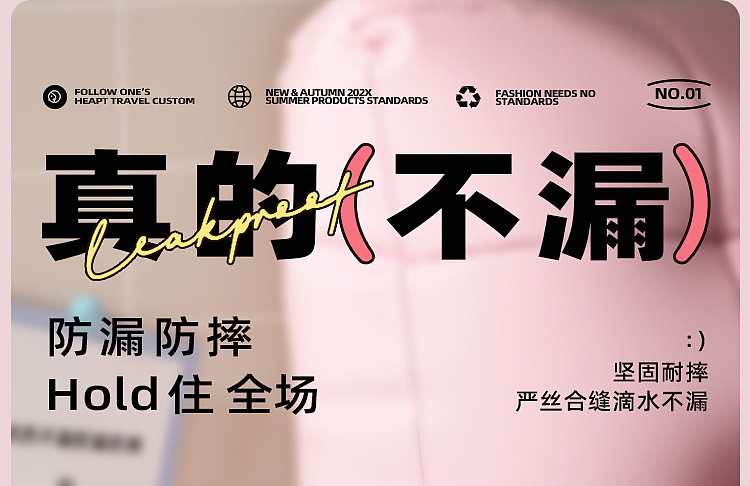 潮流吸管杯详情页