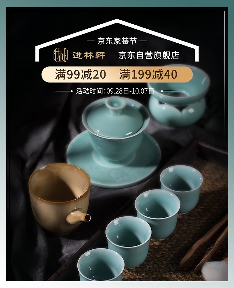 北京陶瓷艺术馆-海报主图banner