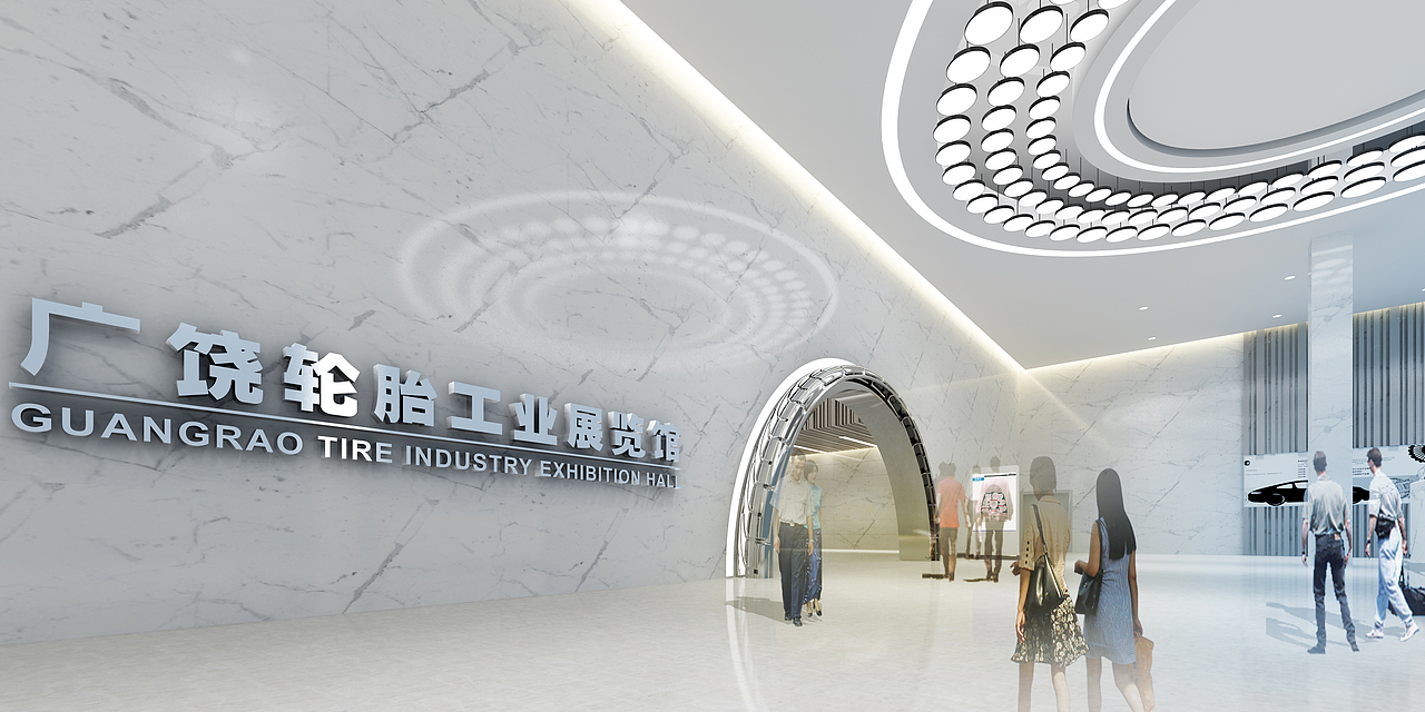 展示云 | 轮胎工业展览馆设计（图ZMzA5MzY0NDQ0） - 展陈设计 - 站酷设计师展示云空间设计原创素材 - 站酷ZCOOL