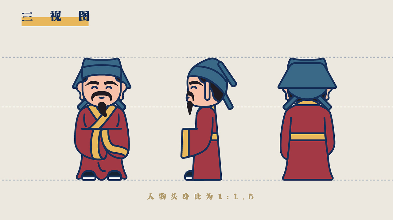 与朱熹包山书院有约（图ZMzI2MTI5MTIw） - IP形象 - 站酷设计师比基妮原创素材 - 站酷ZCOOL