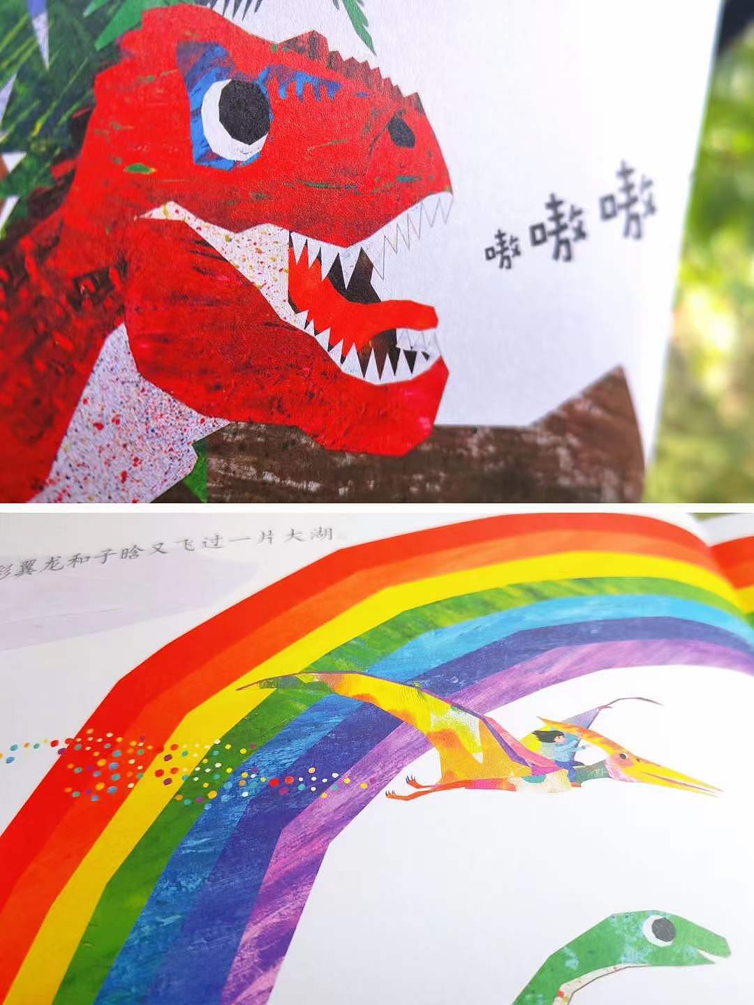 《我的恐龙世界》（图ZMzUyODE0MDU2） - 绘本 - 站酷设计师卢瑞娜原创素材 - 站酷ZCOOL