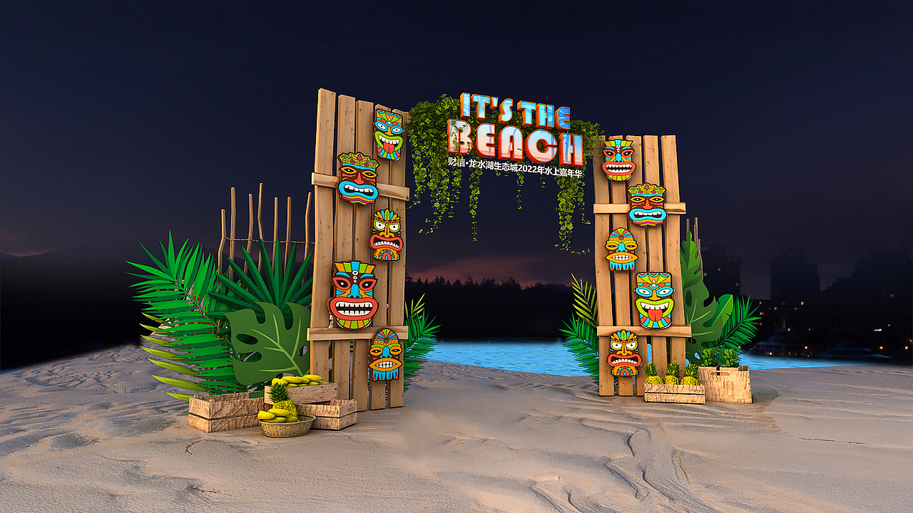 财信.龙水湖生态城水上嘉年华