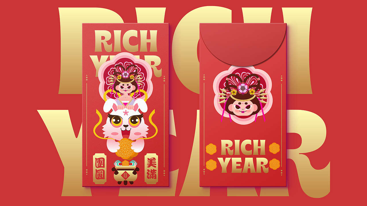 玉兔恭賀新春（圖ZMzIwMDEyMjI0） - 商業(yè)插畫 - 站酷設(shè)計師jj家有理想原創(chuàng)素材 - 站酷ZCOOL