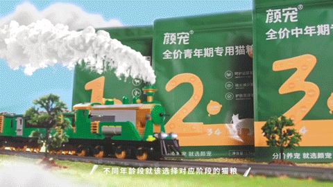 猫粮 | 颜宠 | 电商摄影 | 宠叔叔传媒