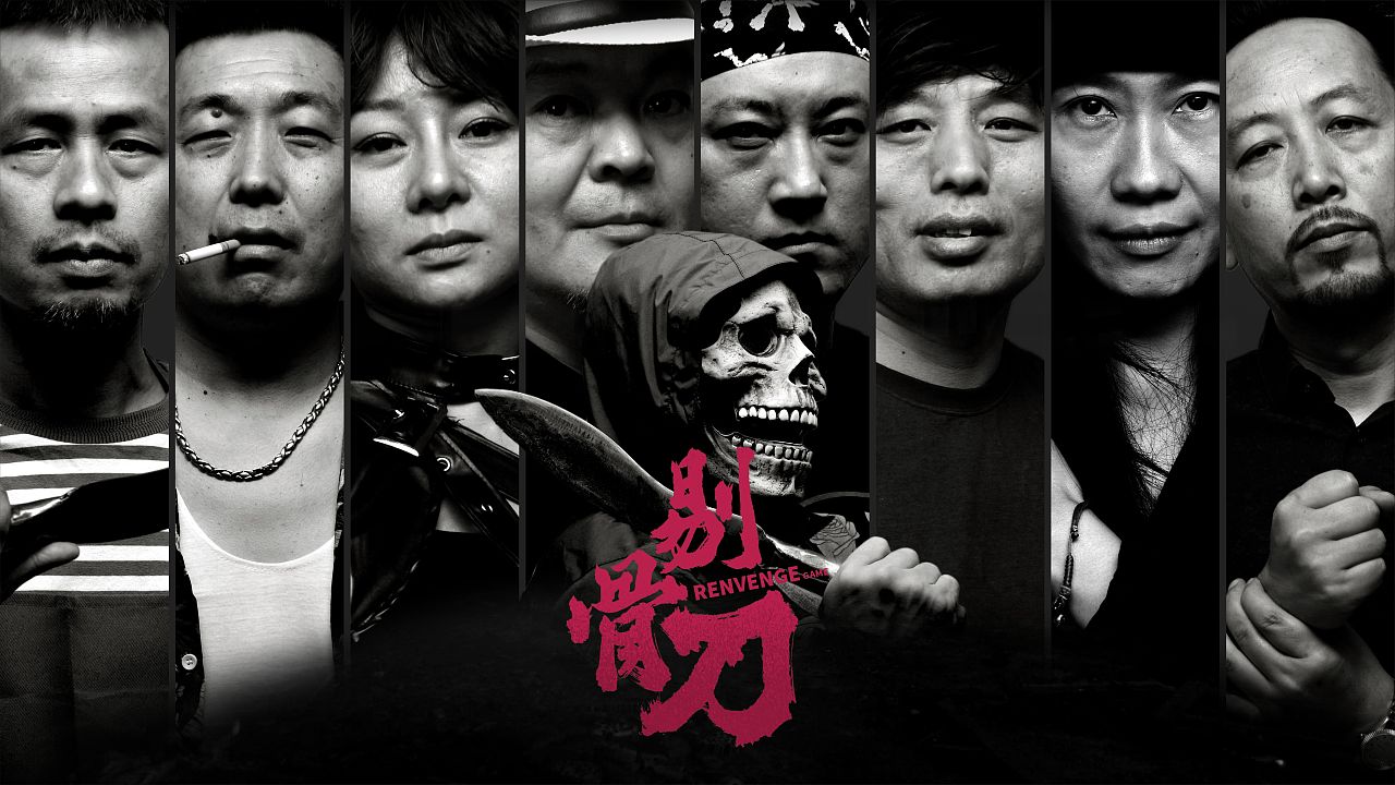 电影海报设计（图ZMzEyMDk0NDIw） - 海报 - 站酷设计师霍霍先生原创素材 - 站酷ZCOOL