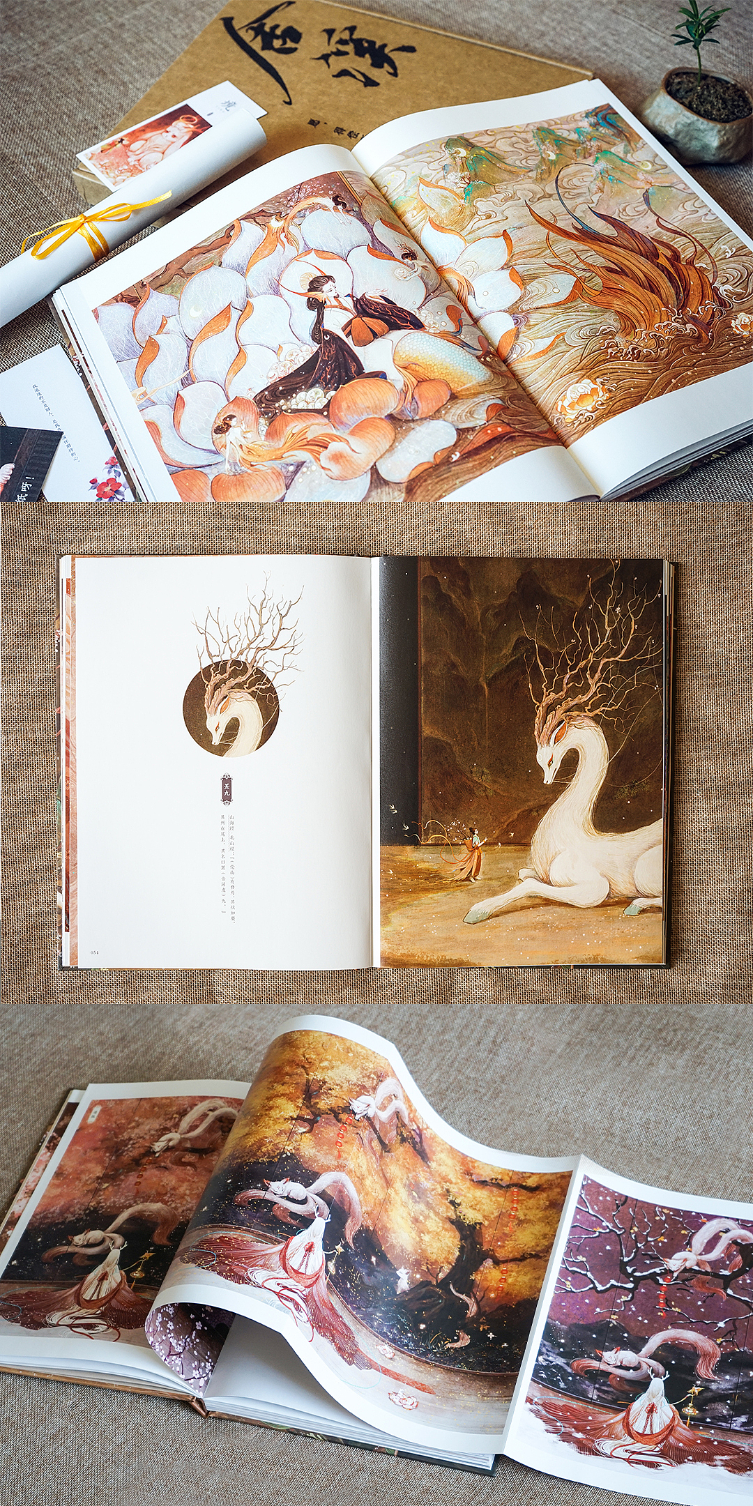 我的个人国风画册《境》出版啦（图ZMzQ1MjA1MjE2） - 创作习作 - 站酷设计师舍溪原创素材 - 站酷ZCOOL