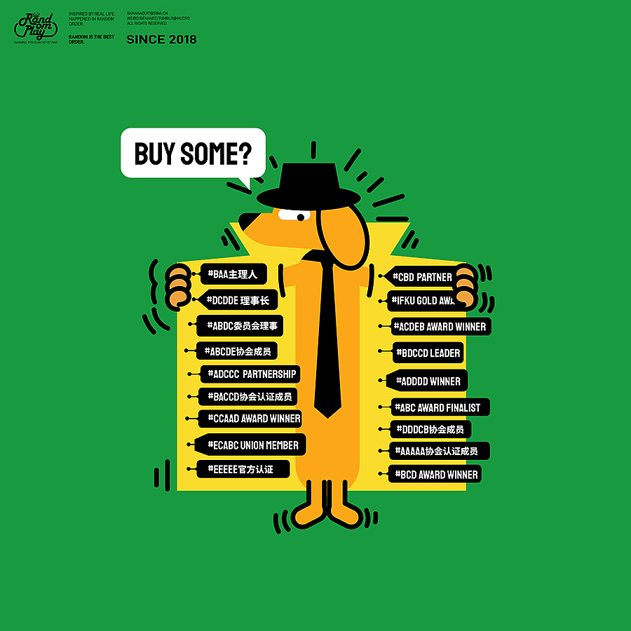 Sth croxx my mind 20230921