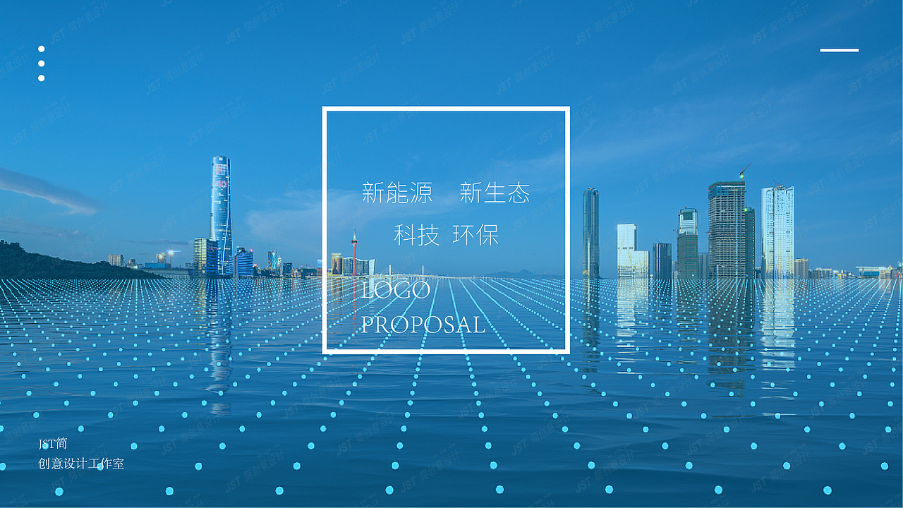 新能源 新生态 科技 环保 LOGO（图ZMzU5MDY0Nzk2） - Logo - 站酷设计师简创意设计工作室原创素材 - 站酷ZCOOL